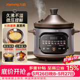 九阳（Joyoung）电炖锅电炖盅4L大容量紫砂预约电砂锅 多功能锅 智能定时精炖煮粥煲汤锅DG40K-GD408
