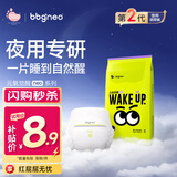 BBG元气觉醒neo2代夜用拉拉裤2XL码3片(≥15kg)婴儿尿不湿试用装
