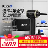 爱图腾itutn车载吸尘器小型手持车用吸尘器大吸力无线汽车内桌面随手吸大功率强力吹吸一体机Y8Max