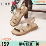 红蜻蜓妈妈凉鞋女26夏季牛皮软底防滑不累脚中老年凉鞋WJK24842P 杏色38