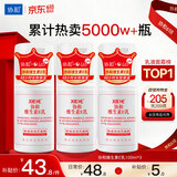 协和维生素e乳100ml*3乳液乳膏面霜身体乳护手霜保湿清爽不油腻