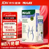乐康膏（NU·Lax）乐康白芸豆脂肪碳水阻断剂膳食纤维大餐救星澳洲进口3g*30条