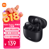 小米（MI）Redmi Buds 6 青春版 入耳式蓝牙耳机 42dB降噪 适用于安卓苹果手机 子夜黑