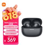 小米（MI）REDMI Buds 6 Pro真无线降噪耳机 入耳式 适用于安卓苹果手机 玄悟黑