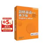 剑桥英语青少版入门级 教师包（第一版）教师用书+教师资源用书