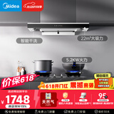 美的（Midea）【价保618】抽吸排油烟机顶吸欧式 22大吸力 家油烟机排烟罩 自动清洗  T36+A3天然气【烟灶套装】