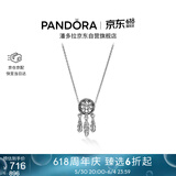 潘多拉（PANDORA）斑斓之梦项链套装捕梦网花朵镂空梦想百搭送女友生日礼物