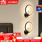 雷士（NVC） 现代led壁灯新中式创意卧室床头灯圆形简约现代楼梯灯现代过道灯 福鹿 18瓦 新中式壁灯【2只装】