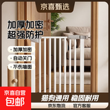 【京东快递】宠物狗狗围栏猫咪围栏栅栏栏杆猫门栏猫拦狗笼隔离门 【加厚加密】适用宽度76-83cm 078高
