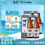 獭祭三割九分1.8L礼盒四支装【单瓶低至298】日本清酒 冷链配送