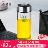 希诺（heenoor）玻璃杯男女士单层加厚大容量办公家用透明杯子便携带盖泡茶水杯 本色280ml