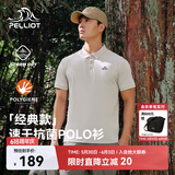 伯希和（Pelliot）户外速干polo衫商务T恤男女速干衣夏季短袖翻领半袖11421507灰M