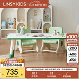 LINSY KIDS林氏儿童桌椅套装宝宝幼儿园学习桌花生桌 1.0米游戏桌+游戏椅*2