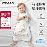 柯斯德尼（kidsneed）婴儿睡袋夏季薄款竹棉纱布无袖背心宝宝儿童睡衣前四后二L码