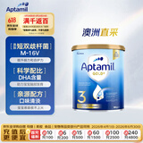 爱他美（Aptamil）金装澳洲版 幼儿配方奶粉 3段(12-24个月) 900g