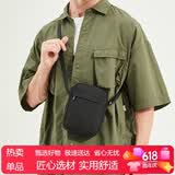 稻草人斜挎包男士迷你小单肩包学生通勤旅行包上班出差防泼水手机包