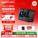 GOPRO HERO12 Black防抖运动相机 摩托车骑行运动摄像机 潜水水下相机 自行车记录仪 续航套装 HERO 12 Black