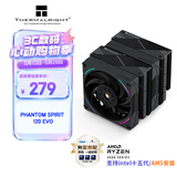 利民（thermalright）Phantom Spirit 120 EVO 幻灵AGHP GEN4逆重力七热管 风冷散热器 阳极磨砂顶盖 PS120 EVO
