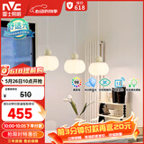 雷士（NVC）奶油风法式浪漫灯罩餐厅灯智能高显3头24瓦吊灯WHDD24F/G-15A 
