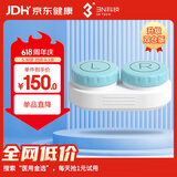 3N角膜接触镜专用护理仪护理仓OK镜隐形眼镜RGP电泳除蛋白清洗仓