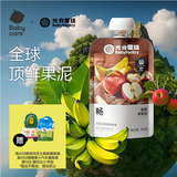 光合星球Babycare小盾牌黑标果泥多元营养婴儿辅食泥6月+香蕉苹果泥88g