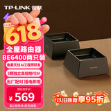 普联（TP-LINK）全屋路由器BE6400 5G WiFi7 子母路由分布式两只装K82 千兆无线双频2.5G网口 大户型易展 即插即用
