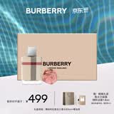 博柏利（BURBERRY）伦敦女士香水礼盒(50ml+精油皂) 节日礼物生日礼物送女生