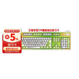 五笔字型104键盘指法练习卡