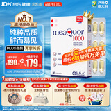 金凯撒95%~97%高纯度深海鱼油软胶囊omega-3成年人DHA+EPA非磷虾油 30粒