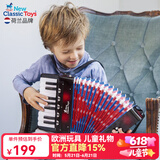 NEW CLASSIC TOYS儿童手风琴初学乐器玩具 早教音乐启蒙玩具可弹奏男女孩生日礼物 大号黑色 17键8贝斯【6岁以上】 荷兰品牌 3-6岁益智玩具 儿童节日礼物