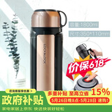 乐扣乐扣（LOCK&LOCK）保温壶304不锈钢保温保冷水壶户外露营旅行壶1.8L金色