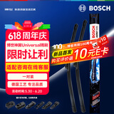 博世（BOSCH）神翼Universal雨刮器雨刷24/16适配16-23英朗/15-18帝豪EC7