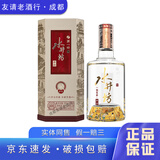 水井坊井台 52度 浓香型白酒 宴会用酒 500ml*1瓶