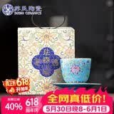 苏氏陶瓷珐琅彩宫廷风陶瓷个人茶杯茶托礼盒伴手礼（蓝）