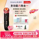 MESMOOTH慕苏美容仪家用脸部法令纹按摩洁面提拉嫩肤面部导入仪礼物送女友 C1 大理石黑
