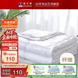 富安娜被子夏凉被夏季空调被可机洗抑菌裸睡夏被双人薄被芯3斤230x229cm