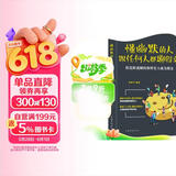 懂幽默的人跟任何人都聊得来