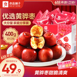 良品铺子脆冬枣量贩装 红枣零食大礼包无核脆枣蜜饯果干家庭量贩礼盒400g