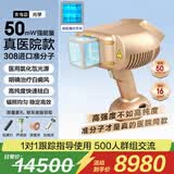 光专嘉香港品牌308白癜风治疗仪准分子激光紫外线光疗仪uvb银屑病牛皮癣 50强度靶向款 308nm准分子型进口氯化氙医院级 医用医院窄谱中波仪器同款家用医疗白斑专用照光照射灯