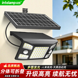 颖朗太阳能灯户外感应灯庭院子灯家用照明壁灯防水道路灯天黑自动亮灯