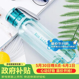乐扣乐扣（LOCK&LOCK）ECO户外运动水杯户外便携塑料水壶男女学生杯子550ML绿色