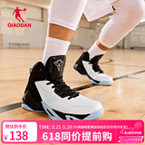 乔丹专业实战篮球鞋男鞋2026春夏季新款高帮透气减震防滑耐磨运动鞋子 纯净白/黑色 45