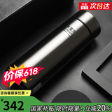 水宜生 保温杯男女士大容量办公水杯便携直身杯不锈钢商务弱碱性礼盒 升级送礼套盒+礼品三件套+不锈钢