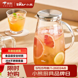小熊（Bear）家用凉水壶 高硼硅玻璃杯1.5L 大容量冰箱冷水壶杯子啤酒杯