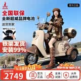 凤凰（Phoenix）甲壳虫电动车三轮车三轮小型电动车休闲家用小型女士新国标电三轮 500W+48V20A铅酸+续航约40公里