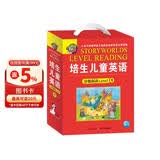 培生儿童英语分级阅读Level 1 20册礼盒 附赠40张单词卡(培生小学英语启蒙分级阅读绘本 儿童少儿幼儿英文学习） 