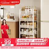 溢彩年华厨房置物架落地货架储物架免工具移动书架浴室收纳架1058白色五层