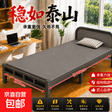 单人床折叠床家用简易办公室午休床硬板双人床成人陪护铁床铺 黑色80*186cm【软包床头】