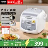 松下（Panasonic）【焕新补贴】电饭煲小型2-3人家用电饭锅多功能迷你煮饭锅智能加热蒸饭不粘内胆2L容量SR-DX071-W 2L 【10道菜单 | 预约保温】DX071