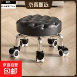 万向轮小凳子家用滑轮矮凳子移动带轮板凳网红小圆凳沙发凳小椅子 黑色面包款【超强承重】